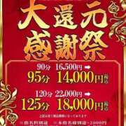 ヒメ日記 2026/07/24 16:41 投稿 もも One More 奥様　五反田店