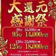 ヒメ日記 2026/08/21 13:37 投稿 もも One More 奥様　五反田店