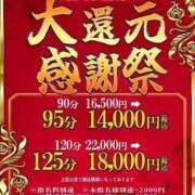 ヒメ日記 2026/08/21 19:04 投稿 もも One More 奥様　五反田店
