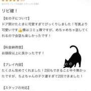 ヒメ日記 2026/06/18 16:40 投稿 ちより IRIS(岐阜)