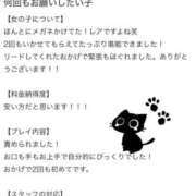 ヒメ日記 2026/06/18 22:58 投稿 ちより IRIS(岐阜)