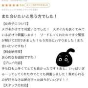 ヒメ日記 2026/06/27 21:56 投稿 ちより IRIS(岐阜)