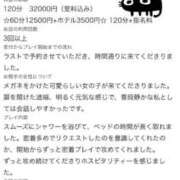 ヒメ日記 2026/08/21 19:33 投稿 ちより IRIS(岐阜)