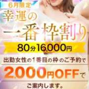 ヒメ日記 2026/06/22 19:42 投稿 かほ モアグループ神栖人妻花壇