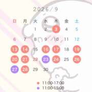 ヒメ日記 2026/09/14 10:41 投稿 るり☆ 粋美　suibi