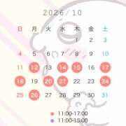ヒメ日記 2026/10/14 09:55 投稿 るり☆ 粋美　suibi