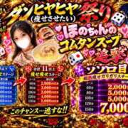 ヒメ日記 2026/10/01 14:10 投稿 つかさ GODZUMA（ゴッヅマ）