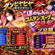 ヒメ日記 2026/10/03 22:40 投稿 つかさ GODZUMA（ゴッヅマ）