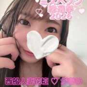 ヒメ日記 2026/09/13 15:16 投稿 かおり 西船人妻花壇