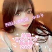ヒメ日記 2026/09/16 03:32 投稿 かおり 西船人妻花壇