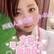 ヒメ日記 2026/09/16 03:37 投稿 かおり 西船人妻花壇