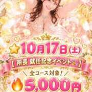 かおり 10月17日は店長の就任イベント🎉だよー‼️ 西船人妻花壇