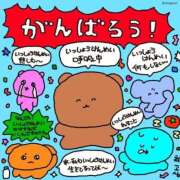 ヒメ日記 2026/09/01 06:51 投稿 志保（しほ） NOA（ノア）