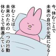 ヒメ日記 2026/09/05 08:34 投稿 志保（しほ） NOA（ノア）