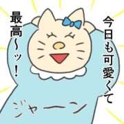 ヒメ日記 2026/09/10 07:24 投稿 志保（しほ） NOA（ノア）