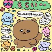 ヒメ日記 2026/09/24 07:34 投稿 志保（しほ） NOA（ノア）