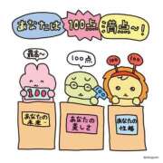 ヒメ日記 2026/10/04 10:54 投稿 志保（しほ） NOA（ノア）