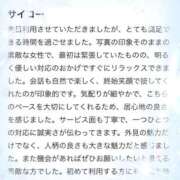 ヒメ日記 2026/06/11 17:26 投稿 るあ プロフィール天王寺