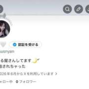 るあ 😢😢😢 プロフィール天王寺