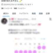 ヒメ日記 2026/06/28 21:25 投稿 るあ プロフィール 大阪店