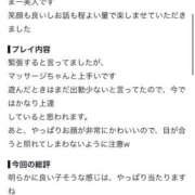 ヒメ日記 2026/10/14 00:48 投稿 みやび 東京アロマスタイル