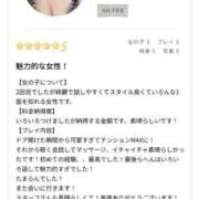 【新人】おとは ♥口コミありがとう♥ ごほうびSPA千葉店