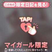 ヒメ日記 2026/06/26 20:01 投稿 鈴木るか ミセスレディ
