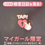 ヒメ日記 2026/07/01 15:16 投稿 鈴木るか ミセスレディ