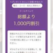 ヒメ日記 2026/07/03 11:46 投稿 鈴木るか ミセスレディ
