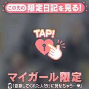 ヒメ日記 2026/07/11 17:01 投稿 鈴木るか ミセスレディ