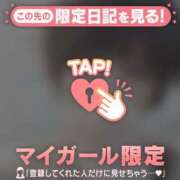 ヒメ日記 2026/07/20 14:01 投稿 鈴木るか ミセスレディ