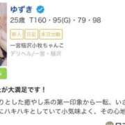 ヒメ日記 2026/06/19 23:44 投稿 ゆずき 一宮稲沢小牧ちゃんこ