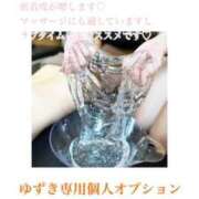 ヒメ日記 2026/06/24 12:04 投稿 ゆずき 一宮稲沢小牧ちゃんこ