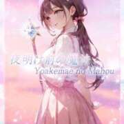 ★夜明け前の魔法★ おれい♡ Cinderella Collection(シンデレラコレクション)