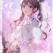 ヒメ日記 2026/06/24 12:06 投稿 ★夜明け前の魔法★ Cinderella Collection(シンデレラコレクション)