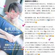 ヒメ日記 2026/06/19 12:07 投稿 妃向 ゆうり KOBE GOLD（神戸ゴールド）