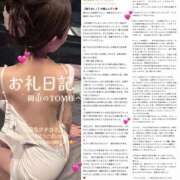 ヒメ日記 2026/06/19 20:26 投稿 妃向 ゆうり KOBE GOLD（神戸ゴールド）