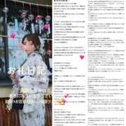 ヒメ日記 2026/07/01 14:58 投稿 妃向 ゆうり KOBE GOLD