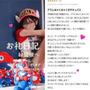 ヒメ日記 2026/07/04 22:59 投稿 妃向 ゆうり KOBE GOLD