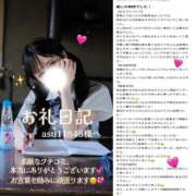 ヒメ日記 2026/07/06 14:35 投稿 妃向 ゆうり KOBE GOLD