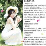 ヒメ日記 2026/07/11 18:07 投稿 妃向 ゆうり KOBE GOLD（神戸ゴールド）