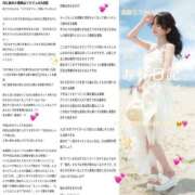 ヒメ日記 2026/07/13 10:16 投稿 妃向 ゆうり KOBE GOLD（神戸ゴールド）