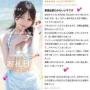 ヒメ日記 2026/07/13 10:29 投稿 妃向 ゆうり KOBE GOLD（神戸ゴールド）