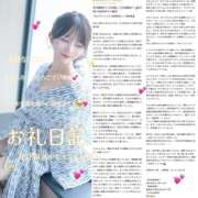 ヒメ日記 2026/07/14 09:00 投稿 妃向 ゆうり KOBE GOLD（神戸ゴールド）