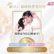 ヒメ日記 2026/07/16 03:36 投稿 妃向 ゆうり KOBE GOLD（神戸ゴールド）