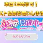 ヒメ日記 2026/07/16 09:32 投稿 妃向 ゆうり KOBE GOLD（神戸ゴールド）