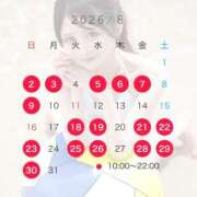 ヒメ日記 2026/07/21 08:10 投稿 妃向 ゆうり KOBE GOLD（神戸ゴールド）