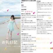 ヒメ日記 2026/07/25 20:47 投稿 妃向 ゆうり KOBE GOLD（神戸ゴールド）