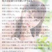 ヒメ日記 2026/06/15 02:03 投稿 さつき The White（ザ ホワイト）
