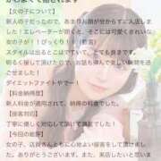 ヒメ日記 2026/06/15 02:13 投稿 さつき The White（ザ ホワイト）